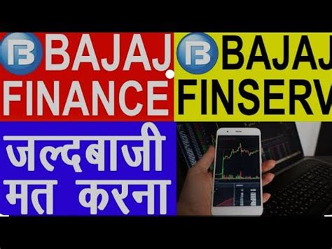 Bajaj Finserv Share Price Target Episode Youtube