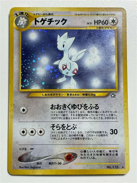 Togetic Pokemon Card No 176 Rare Holo Japanese Neo Genesis F S From