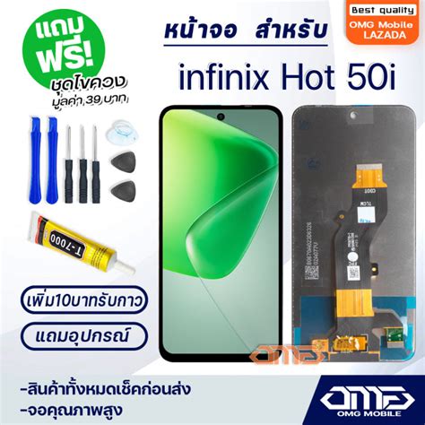 Infinix Hot I Lcd Screen Display Touch Hot I Lazada Co Th