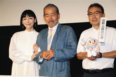 麻生久美子が「カッコいい」藤竜也にうっとり 映画「高野豆腐店の春」舞台あいさつ：中日スポーツ・東京中日スポーツ