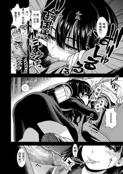 Mayonaka No Yoruko San Nhentai Hentai Doujinshi And Manga