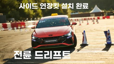 전설의 타이어 CP672로 짐카나를 해보았다 - YouTube