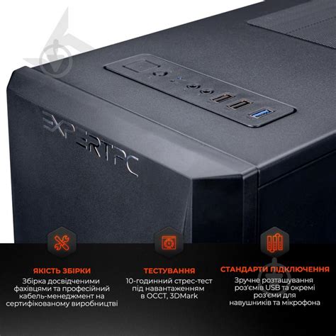ᐉ Компьютер персональный Expert PC Expert PC Ultimate (I11400F.32.S1 ...