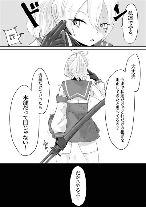 COSMIC DARK AUCTION Page Nhentai Hentai Doujinshi And Manga