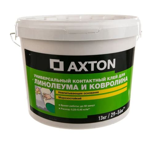 Клей для напольного покрытия Axton 17350656 - купить по выгодной цене в ...