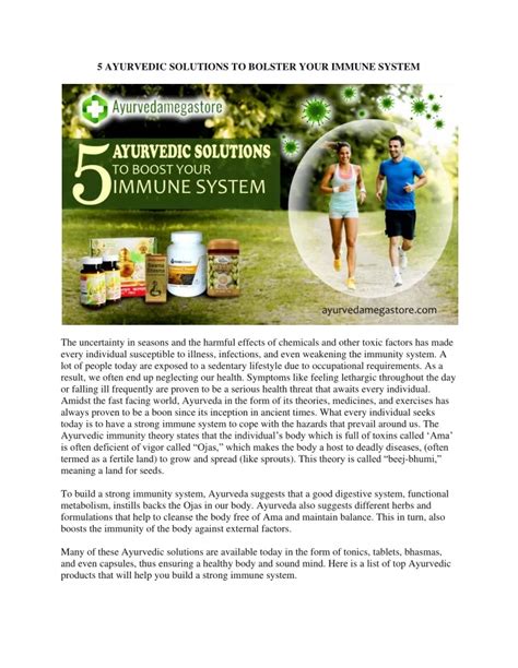 PPT AYURVEDIC SOLUTIONS TO BOLSTER YOUR IMMUNE SYSTEM PowerPoint