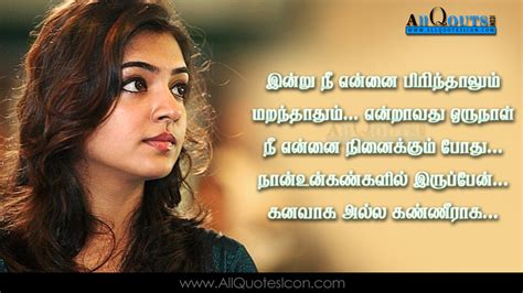 Beautiful Tamil Love Romantic Quotes Whatsapp Status Nazriya Nazim