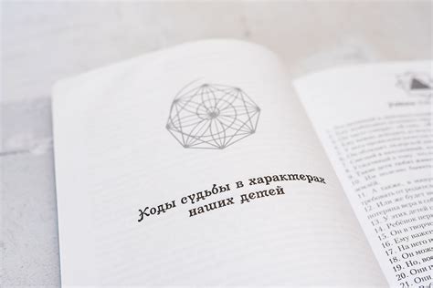 Книга «Родители и Дети» (pdf) — Андрей Кравчук — Арт-терапия
