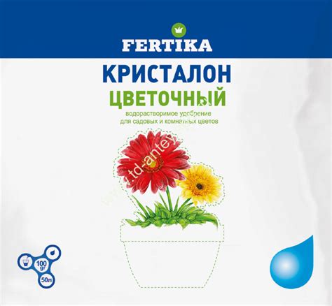 Удобрение Фертика Кристалон цветочное 100гр