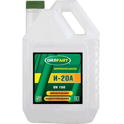 Масло веретенное 5 л И-20А OILRIGHT 2592 - купить по выгодной цене в ...