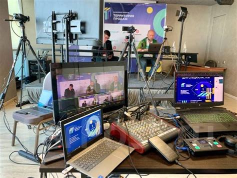 Организация онлайн-трансляций мероприятий. + Трансляции на экран во ...