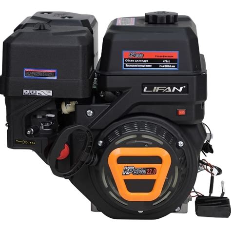 Двигатель KP500 D25 11А LIFAN 00-00157815 - выгодная цена, отзывы ...