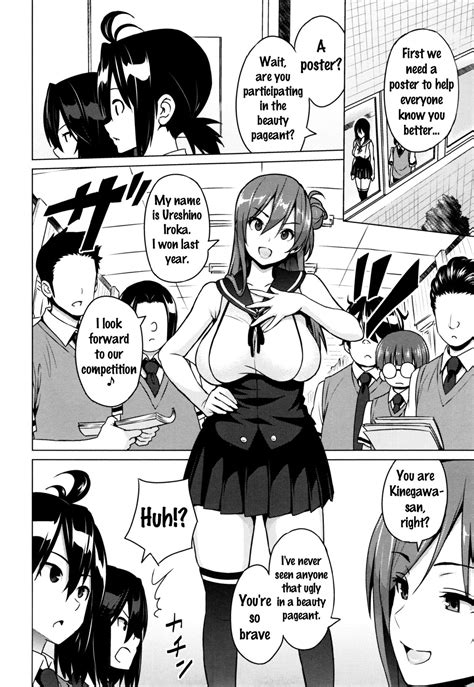 Netorare Kataomoi Page Nhentai Hentai Doujinshi And Manga