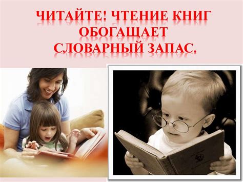Словарный запас второклассника - online presentation