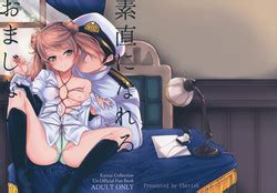 Sunao Ni Nareru Omajinai Nhentai Hentai Doujinshi And Manga