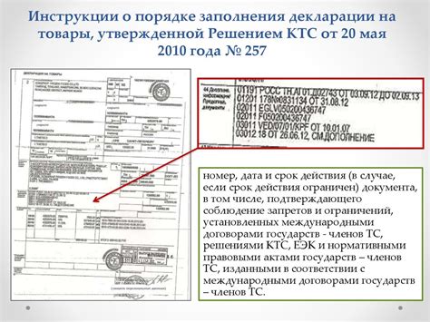 Что такое гтд на машину и можно ли на ней ездить