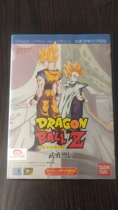 Sega Méga Drive Version Japonaise Dragon Ball Z Buyuu Catawiki