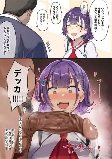 Artist Kitsugi Nhentai Hentai Doujinshi And Manga