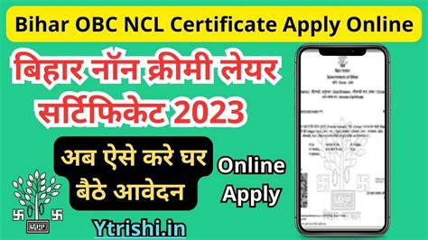 Bihar Obc Ncl Certificate Apply Online Bihar Non Creamy Layer