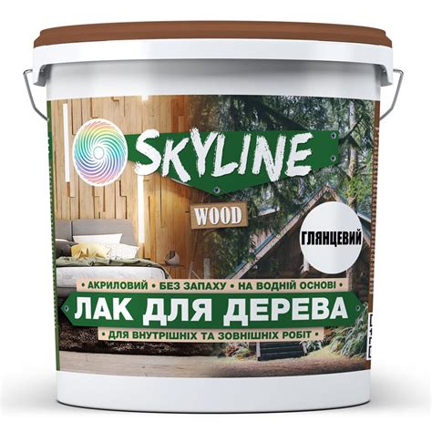 ᐉ Лак для дерева Skyline Wood акриловий глянцевий 5 л Прозорий • Краща ...