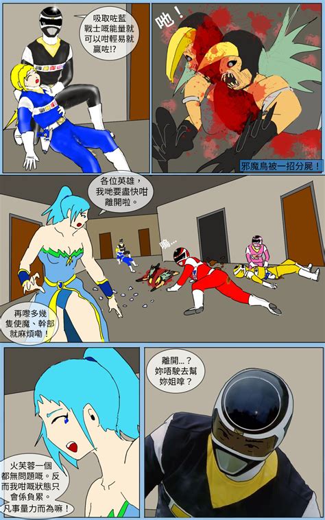 Mission Page Nhentai Hentai Doujinshi And Manga