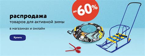 «Детмир» - интернет магазин товаров для детей и будущих мам