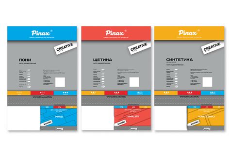 Pinax :: Behance