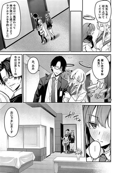 Yoru Wa Seminar No Hana Ka Kajitsu Page 49 Nhentai Hentai Doujinshi And Manga