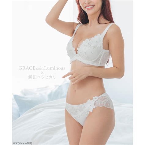 フランデランジェリー fran de lingerie 餅田コシヒカリさんとフランデランジェリーのコラボレーションが再び実現ヒップに心地よくフィットする立体パターンのノーマルショーツ