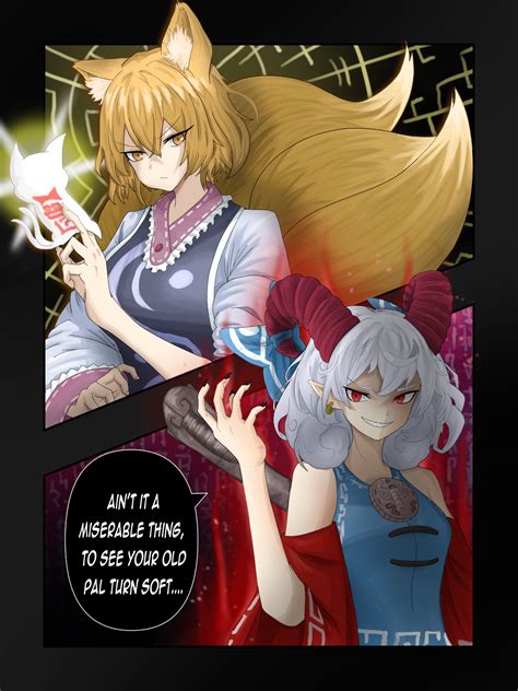 Old Friends Rtouhou