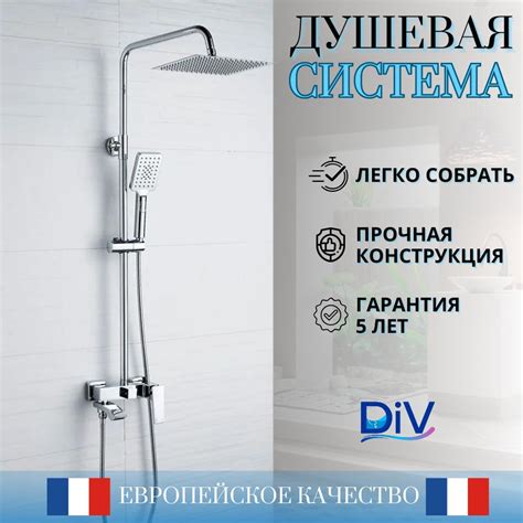 Душевая система с тропическим душем и смесителем Accoona A83124 купить ...