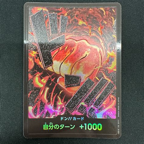 ONE PIECE CARD GAME PRB01 Don!! card [Sakazuki] Parallel
