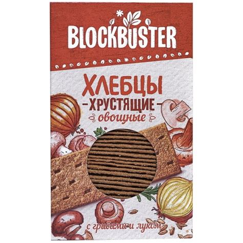 Хлебцы BLOCKBUSTER хрустящие с гибами и луком 130 г — купить в интернет ...