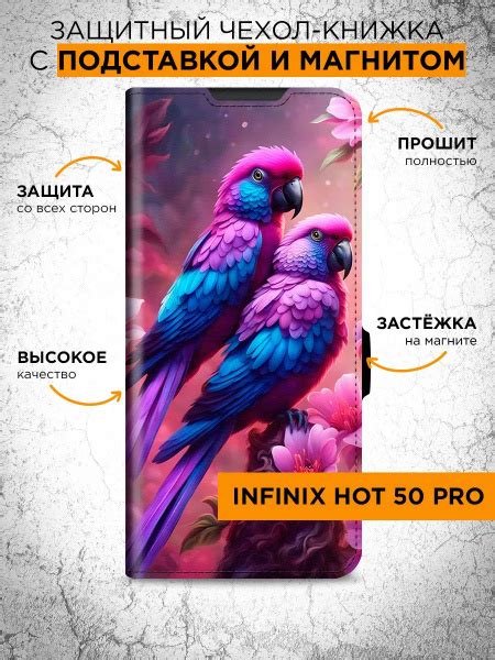 Чехол книжка для Infinix Hot 50 Pro Инфиникс Хот 50 Про птицы купить на OZON по низкой цене