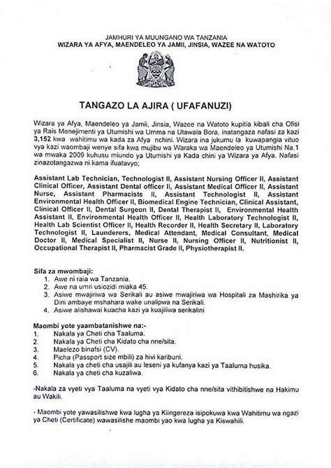 Ajira Mpya Wizara Ya Afya 2017 Latest Jobs In Tanzania