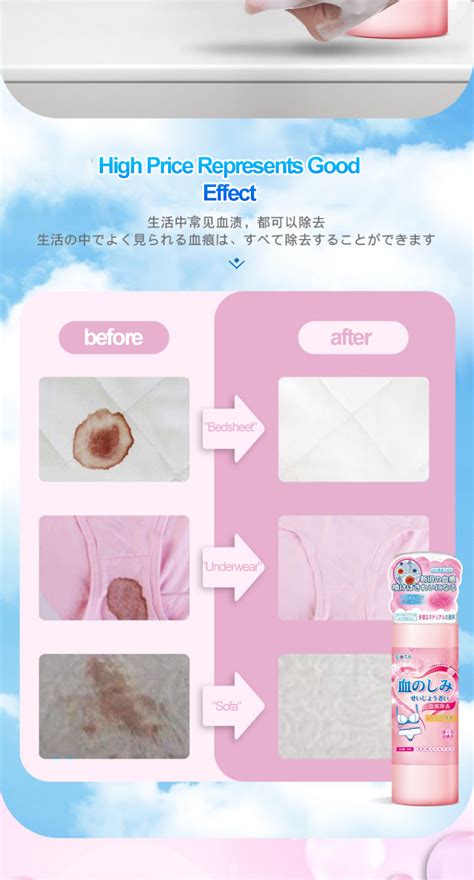 Hot In Japanlingerie Detergent Remove Blood Stain Washing Liquid Underwear Detergent Lingerie