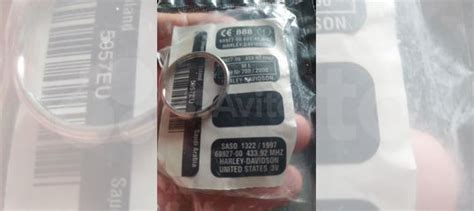 Брелок Харлей Дэвидсон, Harley Davidson купить в Москве с доставкой | Авито