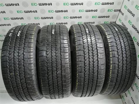 Bridgestone Dueler H/T 684II, 275 60 R20, 20", 1 шт, в наличии, 275 мм ...