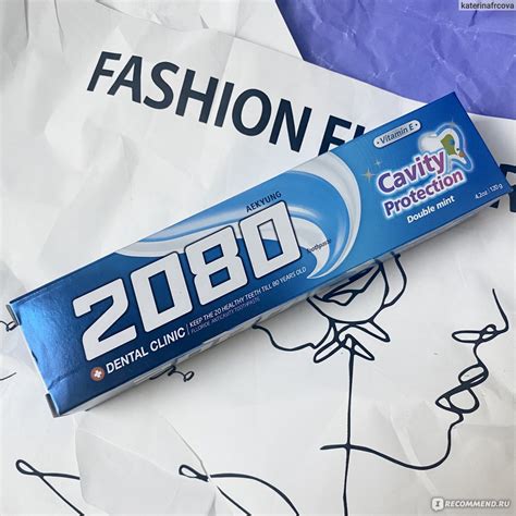 Зубная паста AEKYUNG 2080 Cavity Protection Double mint - «• Корейская ...