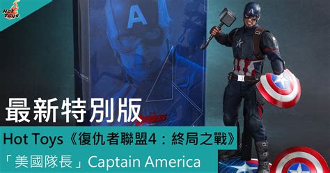 Hot Toys Captain America Toys Zone D Figures Price List Reviews