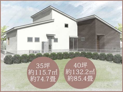 【平屋35坪～40坪】注文住宅の間取り実例を解説【3ldk・4ldk・5ldk】｜注文住宅お役立ちコラム｜悠悠ホーム 福岡・熊本・佐賀の