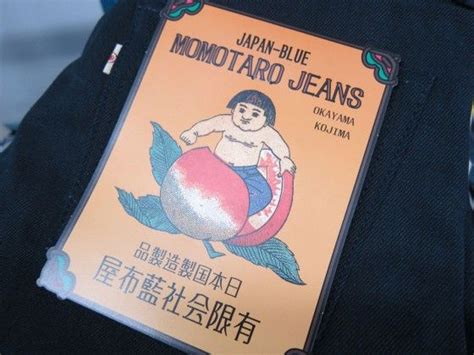 Tate Yoko Montreal From The Creator Of Naked Famous Denim