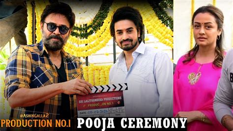 Ashokgalla Movie Opening Pooja Ceremony Venkatesh Namrata