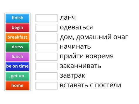 Rainbow English 4, Unit 2 Step 1 - Match up