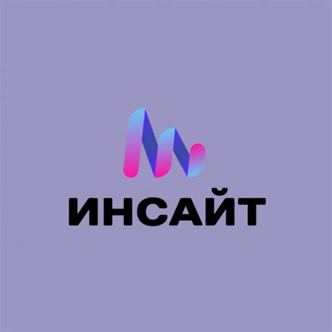Инсайт - цифровая платформа по подбору психолога