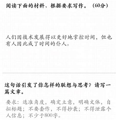 看了2023年高考作文题，才明白：普通家庭这样育儿才有希望题目杨振宁思考