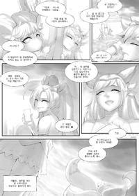 ABBB Star Guardian 별 수호자 League of Legends Korean E Hentai Lo Fi Galleries