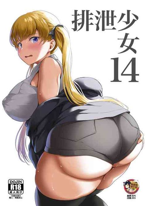 Artist Shiina Nami Nhentai Hentai Doujinshi And Manga