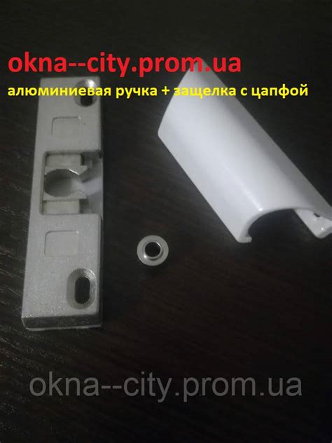 Защёлка на Балконную Дверь + Ручка Ракушка — Купить Недорого на Bigl.ua ...