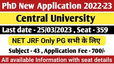 PhD New Application Form 2023 Central University PhD Admission 2022